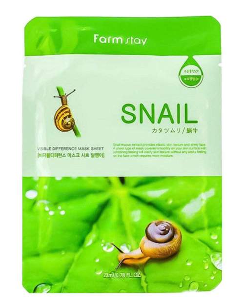 FARMSTAY VISIBLE DIFFERENCE MASK SHEET SNAIL МАСКА-САЛФЕТКА УЛИТКА, 23МЛ